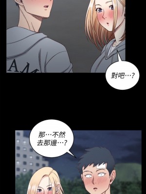 迎新小套房 淫新小套房 남자의 자취방 His Place 1-176話 完_084_2439