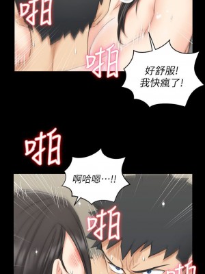 迎新小套房 淫新小套房 남자의 자취방 His Place 1-176話 完_039_1137