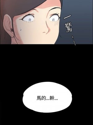 迎新小套房 淫新小套房 남자의 자취방 His Place 1-176話 完_013_0445