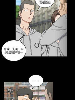 迎新小套房 淫新小套房 남자의 자취방 His Place 1-176話 完_067_1907