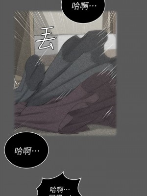 迎新小套房 淫新小套房 남자의 자취방 His Place 1-176話 完_048_1401