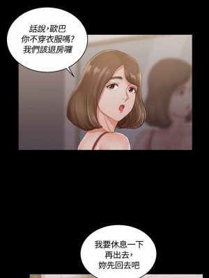 迎新小套房 淫新小套房 남자의 자취방 His Place 1-176話 完_016_0517