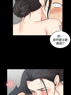 迎新小套房 淫新小套房 남자의 자취방 His Place 1-176話 完_053_1525