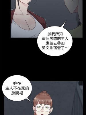 迎新小套房 淫新小套房 남자의 자취방 His Place 1-176話 完_080_2336