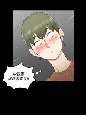 迎新小套房 淫新小套房 남자의 자취방 His Place 1-176話 完_058_1658