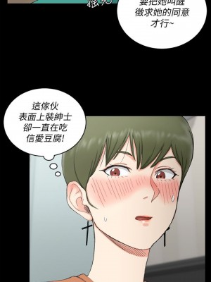 迎新小套房 淫新小套房 남자의 자취방 His Place 1-176話 完_058_1661