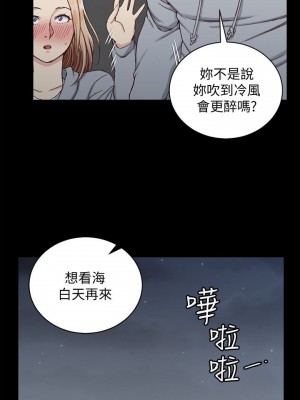 迎新小套房 淫新小套房 남자의 자취방 His Place 1-176話 完_083_2417