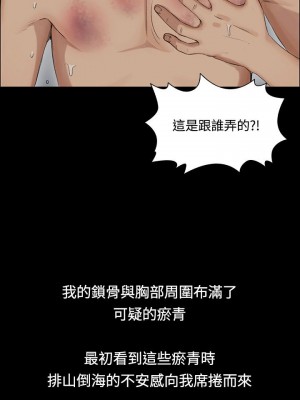 迎新小套房 淫新小套房 남자의 자취방 His Place 1-176話 完_001_0027