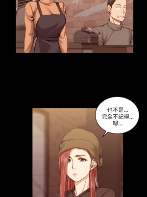 迎新小套房 淫新小套房 남자의 자취방 His Place 1-176話 完_025_0750