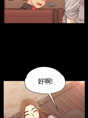 迎新小套房 淫新小套房 남자의 자취방 His Place 1-176話 完_013_0416