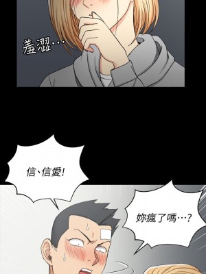 迎新小套房 淫新小套房 남자의 자취방 His Place 1-176話 完_073_2087