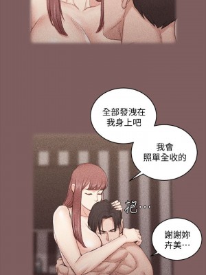 迎新小套房 淫新小套房 남자의 자취방 His Place 1-176話 完_044_1291