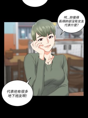 迎新小套房 淫新小套房 남자의 자취방 His Place 1-176話 完_022_0674