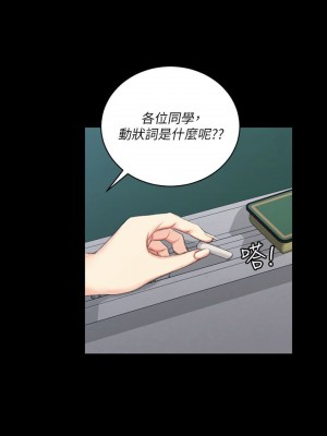 迎新小套房 淫新小套房 남자의 자취방 His Place 1-176話 完_020_0612