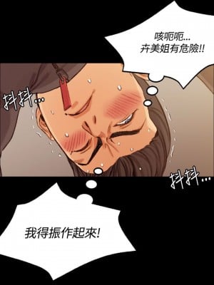 迎新小套房 淫新小套房 남자의 자취방 His Place 1-176話 完_014_0454