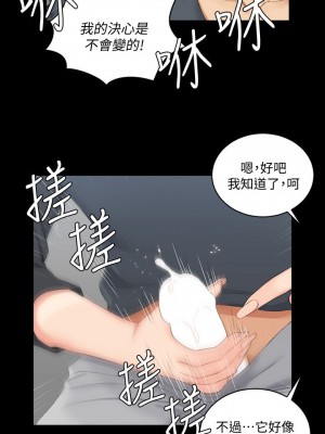 迎新小套房 淫新小套房 남자의 자취방 His Place 1-176話 完_045_1316