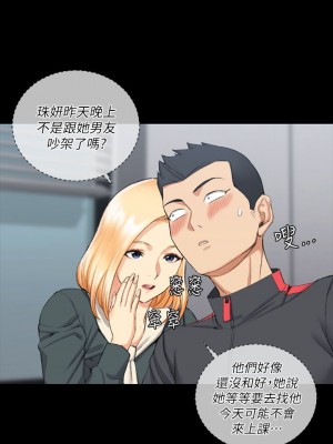 迎新小套房 淫新小套房 남자의 자취방 His Place 1-176話 完_030_0891