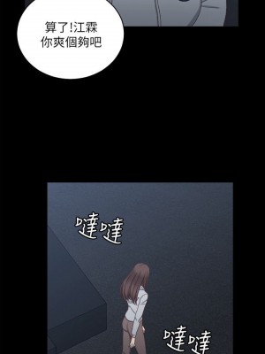 迎新小套房 淫新小套房 남자의 자취방 His Place 1-176話 完_078_2251