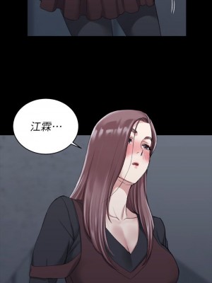 迎新小套房 淫新小套房 남자의 자취방 His Place 1-176話 完_028_0854