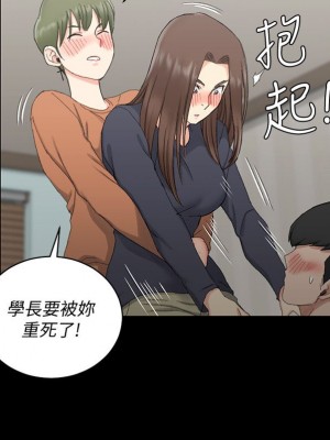 迎新小套房 淫新小套房 남자의 자취방 His Place 1-176話 完_058_1665