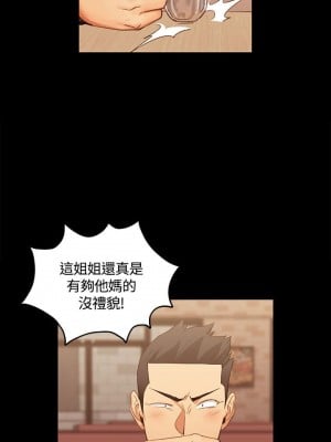 迎新小套房 淫新小套房 남자의 자취방 His Place 1-176話 完_012_0410