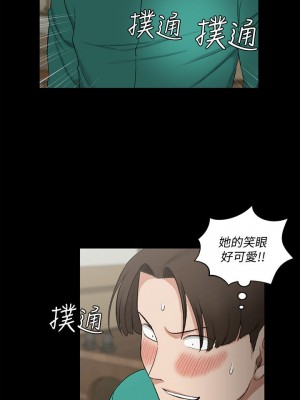 迎新小套房 淫新小套房 남자의 자취방 His Place 1-176話 完_055_1577