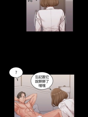 迎新小套房 淫新小套房 남자의 자취방 His Place 1-176話 完_016_0521