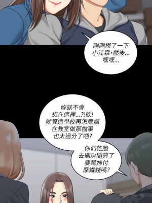 迎新小套房 淫新小套房 남자의 자취방 His Place 1-176話 完_020_0630