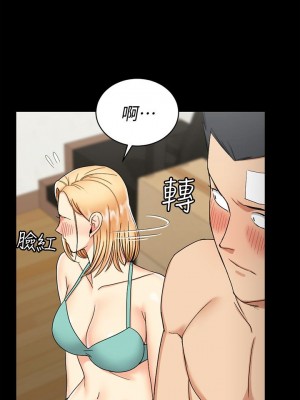 迎新小套房 淫新小套房 남자의 자취방 His Place 1-176話 完_074_2114