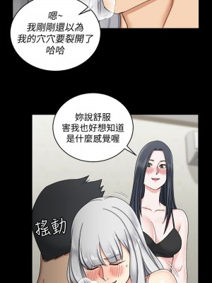 迎新小套房 淫新小套房 남자의 자취방 His Place 1-176話 完_074_2121