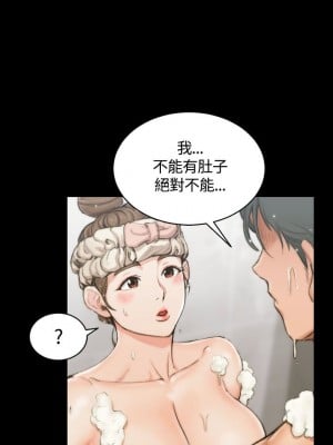 迎新小套房 淫新小套房 남자의 자취방 His Place 1-176話 完_014_0464