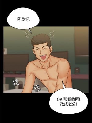 迎新小套房 淫新小套房 남자의 자취방 His Place 1-176話 完_010_0343