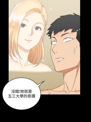 迎新小套房 淫新小套房 남자의 자취방 His Place 1-176話 完_055_1584