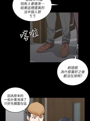 迎新小套房 淫新小套房 남자의 자취방 His Place 1-176話 完_030_0907