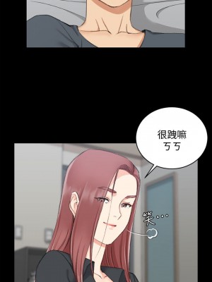 迎新小套房 淫新小套房 남자의 자취방 His Place 1-176話 完_046_1338