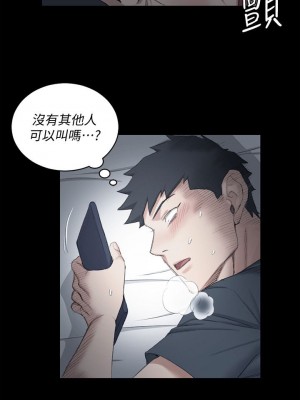 迎新小套房 淫新小套房 남자의 자취방 His Place 1-176話 完_041_1203