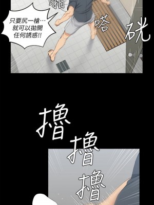 迎新小套房 淫新小套房 남자의 자취방 His Place 1-176話 完_045_1314