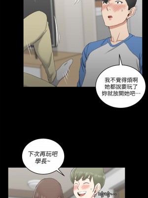 迎新小套房 淫新小套房 남자의 자취방 His Place 1-176話 完_058_1666