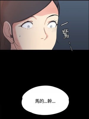 迎新小套房 淫新小套房 남자의 자취방 His Place 1-176話 完_014_0448