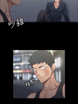 迎新小套房 淫新小套房 남자의 자취방 His Place 1-176話 完_015_0493