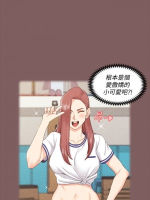 迎新小套房 淫新小套房 남자의 자취방 His Place 1-176話 完_045_1301