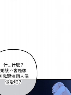 深夜網咖 51-52話_51_113