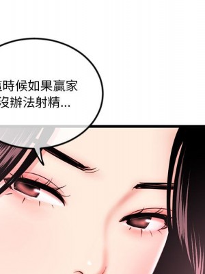 深夜網咖 51-52話_51_031