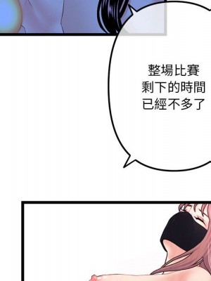 深夜網咖 51-52話_51_134