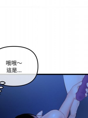 深夜網咖 51-52話_51_119