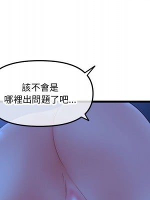 深夜網咖 51-52話_51_127