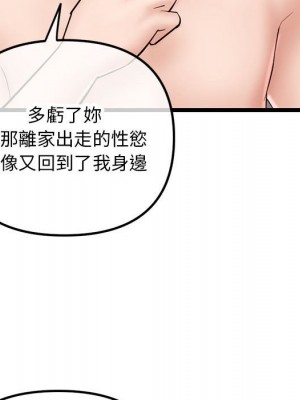 深夜網咖 51-52話_52_047