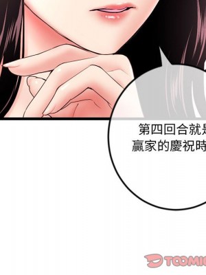 深夜網咖 51-52話_51_030