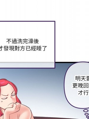 深夜網咖 51-52話_52_096