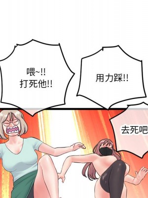 深夜網咖 51-52話_52_065